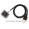 1MP Camera Module, 50 Degree Field of View, USB Interface, Wide Compatibility with XP view 3