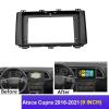 GRASKY 9 Inch Car Frame Fascia Adapter Canbus Box Decoder Android Radio Dash Fitting Panel Kit Compatible with Seat Ateca Cupra 2016-2021(Frame Cable Canbus) view 3