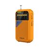 XHDATA D221 NOAA Weather Radio Portable AM FM Shortwave Radio Receiver, 2 AA Battery Operated, Transistor Radio with Excellent Reception for Emergency, Hurricane, Gift, Walking and Home (Orange) view 1