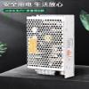  S-75-12V6.3A  50W  AC110V/220V  DC12V  LED    view 3