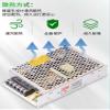  S-75-12V6.3A  50W  AC110V/220V  DC12V  LED    view 4