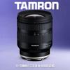 Tamron B060X 11 to 20mm F2.8 Di III-A Lens for Fujifilm X APS-C Mirrorless Cameras Bundle with Software Suite, Camera Case, Card Reader, and 128GB Memory Card (5 Items) view 2