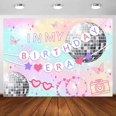 10X10ft in My Birthday Era Photo Backdrop Photography Background for Girls, Music Superstar Backdrops Photo Booth Prop Decorations Wall Decor Banner Tablecloth