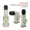 BHUPWZE HDC-HA Heavy Duty Connector 4/5/6/8 Pins Industrial Waterproof Aviation Socket Plug Plastic Housing 250V 10A/16A(4 pins) view 4