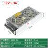  S-100-24V4.5A  100W  AC110V/220V  DC24V  LED    view 2