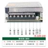  S-100-24V4.5A  100W  AC110V/220V  DC24V  LED    view 4