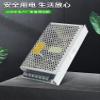  S-120-12V10A  120W  AC110V/220V  DC12V  LED    view 4