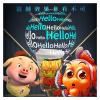 3D Hologram fan,3D Hologram Projector, Naked Eye 3D Projector Holographic Advertising Machine Rotating Led Screen Indoor And Outdoor Three-dimensional Suspended Aerial Imaging Fan Screen for Halloween view 2