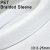 HDNSAUD Cable Sleeve 3 4 6 8 10 12 14 16 20 25mm White Braided Wire Sleeve Tight High Density Insulated Cable Protection Expandable Single(6mm White) view 2