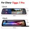 Compatible for Chery Tiggo 7 Pro 2020 2023 Car Rearview Mirror Driving Recorder Car Accessorie Car Mounted Video Recorder Automobiles Parts(12 inch Intelligent) view 3