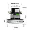 220V 1400W Vacuum Cleaner Motor, Compatible for Deerma, Vacuum Cleaner Replacement Motor view 2