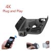 4K Plug and Play Compatible for Geely LYNK&CO 01 Lingke 2023 2024 Car DVR Video Recorder Dash Camera Black Box Dashing Cam(4K 2Cameras,64G1) view 2
