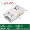 S-300-12V25A  300W  AC  AC110V/220V DC12V  LED  view 2