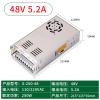 S-250-48V5.2A 250W AC AC110V/220V DC48V LED view 2
