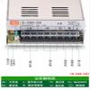 S-250-48V5.2A 250W AC AC110V/220V DC48V LED view 4
