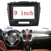 9 Inch Car Radio Installation DVD GPS Mp5 Plastic Fascia Panel Frame Compatible with SUZUKI Vitara 2015 Dash Mount Kit view 2