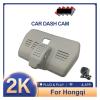 2K Plug and Play Car DVR Dash Cam Camera Driving Video Recorder Compatible for Hongqi Hong Qi HS5 H5 HS3 HS7 H3 H7 DashCam(HS3 or HS7,2K Dual Camera 64G) view 2
