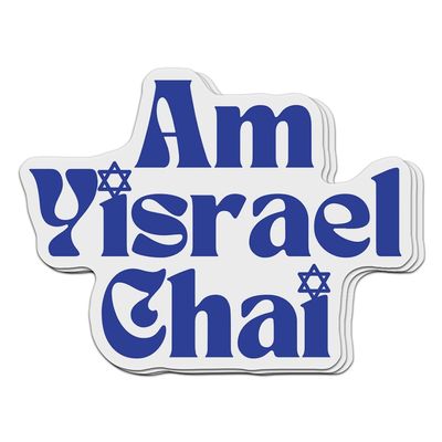 (Pack 3 Stickers) Am Yisrael Chai Sticker, Jewish Judaism Hanukkah Decor Gift, Proud Israel Waterproof Decal Stickers for Phone, Water Bottles, Car, Laptop 3"