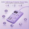 6 USB(2 USB C) Purple Travel Power Strip- 5Ft Lavender Extension Cord with 24W USB Charging Station and 4 Outlets, Purple Desk Accessories with Surge Protector for Cute Kawaii Office Dorm Room view 3