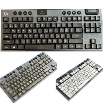LWAILJH (G915 PBT Keycap Promotion) Suitable ForLogitech G915TKL G915 G915TKL PBT Color Matching, Keycaps (87 Keys - Thai,PBT White)