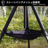 KANI 817631 Tripod Accessories Stone Bag Mesh Red for Large and Medium Tripods, Leg Lock Place, Hanging System, Velcro Fastening, Red, Polyester view 3