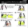 KANI 817631 Tripod Accessories Stone Bag Mesh Red for Large and Medium Tripods, Leg Lock Place, Hanging System, Velcro Fastening, Red, Polyester view 4