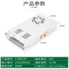 S-320-48V6.7A  320W  AC  AC110V/220V DC48V  LED  view 4