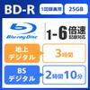 Alisan AL-BDR6X53SP Blu-ray Disc BD-R for Single Recording, 25 GB, 53 Sheets (50 Sheets + 3 Pieces), Spindle, Single Sided, 1-6x Speed, White Label view 3
