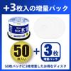 Alisan AL-BDR6X53SP Blu-ray Disc BD-R for Single Recording, 25 GB, 53 Sheets (50 Sheets + 3 Pieces), Spindle, Single Sided, 1-6x Speed, White Label view 4
