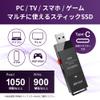 [Amazon.co.jp Exclusive] Buffalo SSD External 1.0TB USB 3.2 Gen2 Reading Speed 1050MB/s Stick Compact Compact Type-C Adapter Included Eco Packaging SSD-SCH1.0U3BA/N view 2