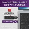 [Amazon.co.jp Exclusive] Buffalo SSD External 1.0TB USB 3.2 Gen2 Reading Speed 1050MB/s Stick Compact Compact Type-C Adapter Included Eco Packaging SSD-SCH1.0U3BA/N view 3