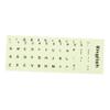 CAXUSD Fluorescent Keyboard Sticker Lettering Stickers for Laptop Night Light Keyboard Decals view 1