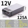 S-1500W  12V125A S-1500-12V125A   110V-265V  DC12V 1500W LED  view 2