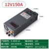 S-2000W  12V166A S-2000-12V166A   110V-265V  DC12V 2000W LED  view 2