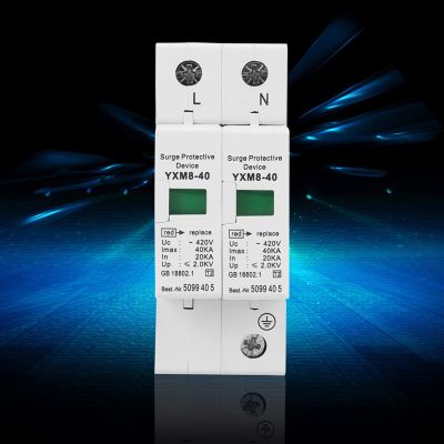 2 Pcs 2P 40KA House Protective Low Voltage Arrester Device