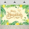 12x8ft Happy Hanukkah Backdrop Jewish Chanukah Party Photography Background Hanukkah Festival Holiday Party Decorations Portraits Banner Photo Studio Props view 1