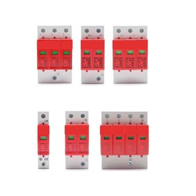 BSXYLVA Surge Protector 4P Power Supply Lightning Protector Household 2P 3P DC 500V Lightning Arrester Surge Switch Photovoltaic(ACSP4P-40)