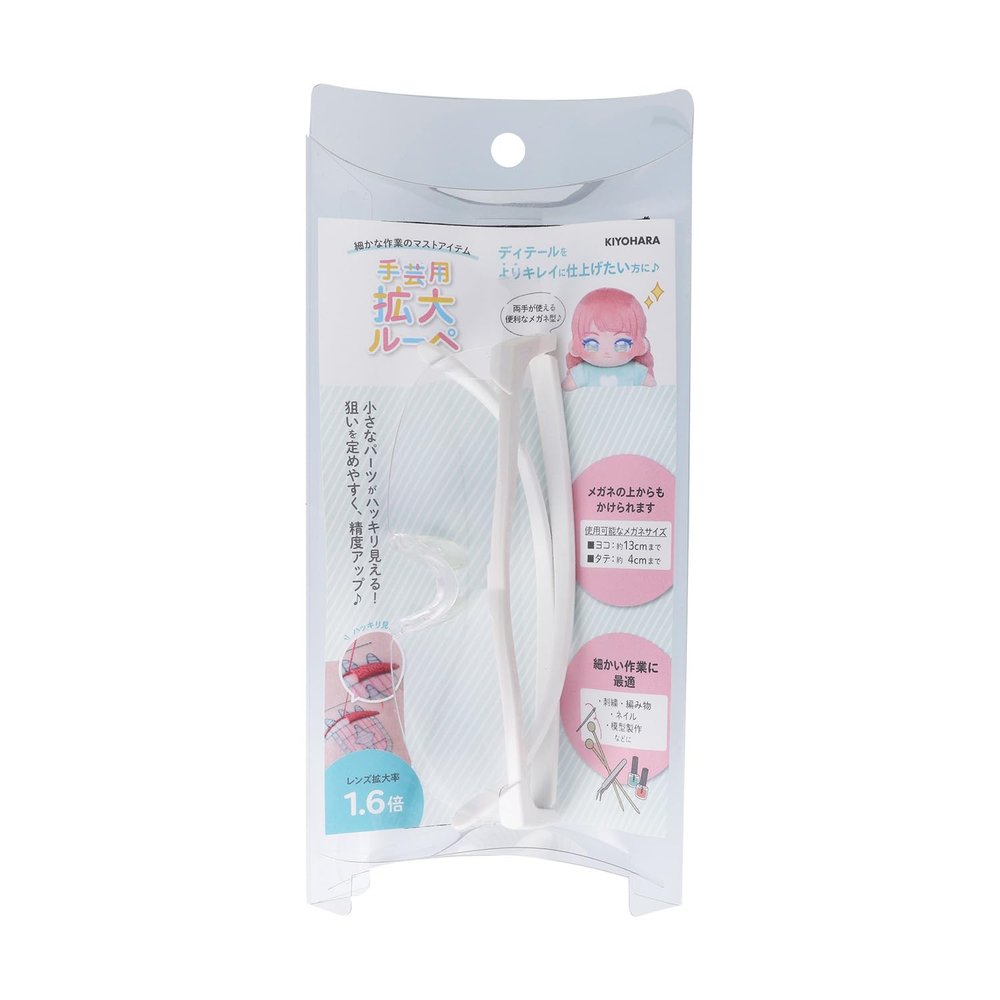Kiyohara NUIT-10 Handicraft Magnifying Magnifying Loupe (W x H x D): 5.9 x 6.7 x 1.8 inches (150 x 170 x 45 mm), White