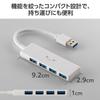 Elecom U3H-H040WF USB Hub USB 3.0 Bus Power 4 Port White (Shiro-chan) view 4