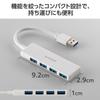 Elecom U3H-H040WH USB Hub USB 3.0 Bus Power 4-Port White view 4