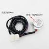 Metal Gear Synchronous Motor AC 12V Swing Fan Motor MP24GA9 (24BYJ48) Stepper Motor Assembly view 2