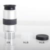 1.25 Inch 40mm 26mm 20mm 6.3mm Astronomical Eyepiece Telescope Accessories(40mm) view 2