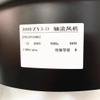 300FZY3-D AC380V 80W 2-Wire axial Cooling Fan 462x327x101mm 462mm view 2