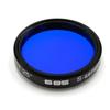 685nm 1.25 Inch Pass Astronomical Photography view 1