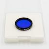 685nm 1.25 Inch Pass Astronomical Photography view 2