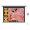 XOBRJQZ Motorized Projector Screen with Remote Control, 16:9 Aspect Ratio, Wall/Ceiling Mounted Movie Screen, Projection Screen for Office Home Movie Theater(72 inch) view 1
