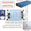 30A AC 110V 120 220V UPS Module 50 60HZ Automatic Switching Backup Power Supply Board Power Failure Automatic Transfer Switch view 3