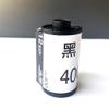 Wuden 400 Novice Practice Film Vintage Camera Photo Studio Kits 35mm 12sheets ASA/Black White Negative Camera Film view 2
