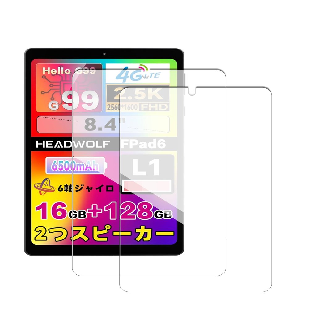 [2 Pack] Screen Protector for Headwolf FPad6 Tablet 8.4 inch Tempered Glass Film,BOVUGAC Screen Protector for Headwolf FPad6 Tablet 8.4 inch 2024 Anti-Scratch&Sensitive