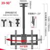 Adjustable Height Telescoping Ceiling TV Bracket, Ceiling TV Mount, Wall TV Mount Bracket, Fits 37-85inch LCD Flat Screen TVs, Metal Expansion Screw Fixing view 2